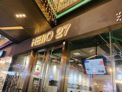 门面-HELLO 27 意面·沙拉·帕尼尼