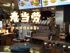 -麦当劳(滨河路DT店)