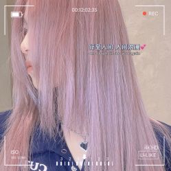 -MY HAIR ARDOR