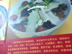 -天发芽·何记葫芦头泡馍·老字号(小南门店)