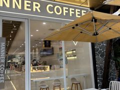 -Manner Coffee(K11店)