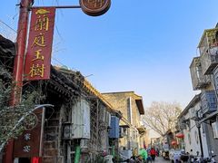 -兰庭玉树·老饭骨家宴(后海店)