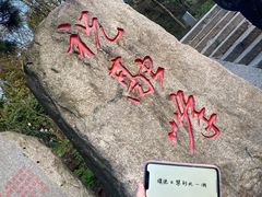 -南岳衡山风景名胜区