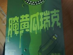 -好利来(桃源店)