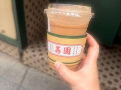-荔園 LaiYuen