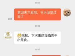 -小呆的宠物店·宠物售卖·宠物寄养(城西店)