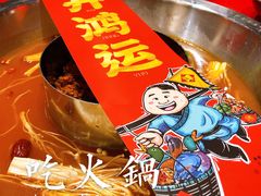 -谭鸭血老火锅(漳州路店)