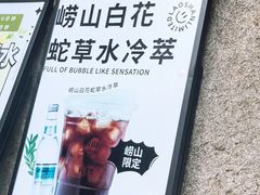 -崂山仰口游览区