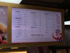 菜单-LELECHA乐乐茶(上海五角场万达广场店)