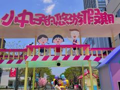 -东莞松山湖万象汇