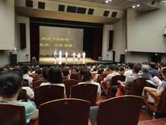 -中央戏剧学院(东城校区)