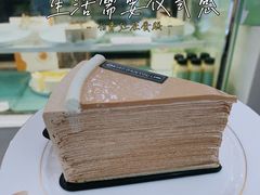 -小半有礼(天河南店)