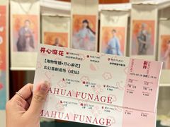 -瑞虹新天地月亮湾