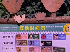 -正佳雨林生态植物园