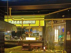 -嘎嘎鸭脑壳(金沙店)