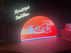 -开元商城(钟楼店)