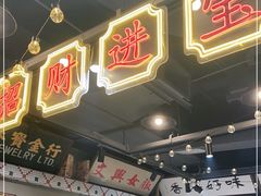 -太子浓心招牌炸酱小锅米线(兰州中心店)