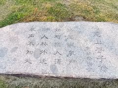 -南北湖风景区