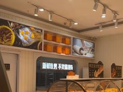 -凯斯汀蛋糕(大学城店)