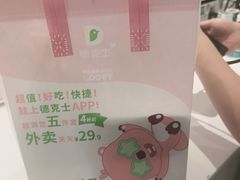 -德克士(五洲餐厅)