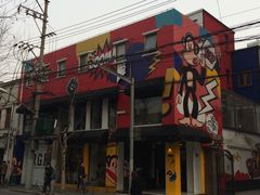 -RGF(巨鹿路店)