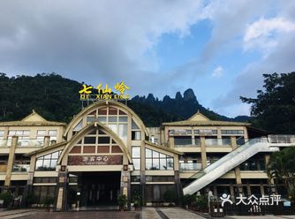 周末去爬山吧--美丽的七仙岭在等你！