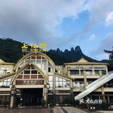 周末去爬山吧--美丽的七仙岭在等你！