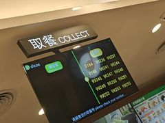 -德克士(北关店)