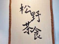 -熙古里艺术村