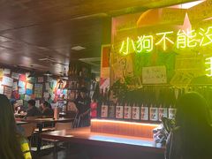 -你又瘦了小酒馆(奥体店)