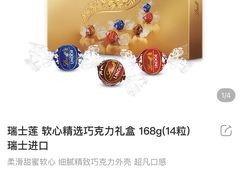 -盒马X会员店(上海森兰商都店)