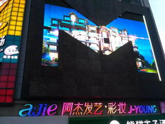 -米瑞购物广场