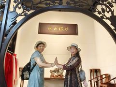 -中华赏石园