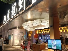 -巴厘龙虾·榜首油焖大虾(音乐学院·沿江酒馆店)