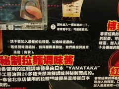 -博多一幸舍(侨福芳草地购物中心店)