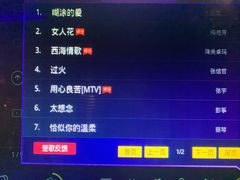 -东方之珠KTV娱乐超市(河北店)