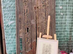 -正阳书局(西四南大街店)