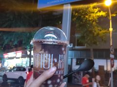 -甜心闲生传统手工冰粉(奎星楼店)