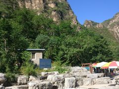 -孤山寨风景区