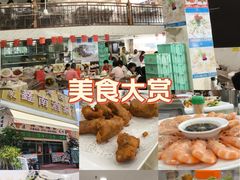 -大湾区鑫南酒家·粤菜(黄岐店)