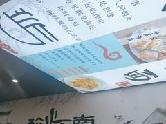 -百年老字号·观振兴蟹黄面·三虾面·苏式面(观前街富仁坊巷店)