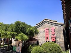 -有喜胶东小馆(太申祥和店)