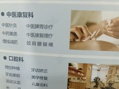 -上海仁爱医院