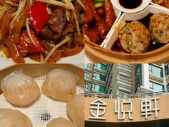 -金悦轩海鲜酒家(拱北店)