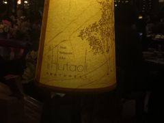 -胡桃里音乐酒馆(白云五号T5 MALL店)