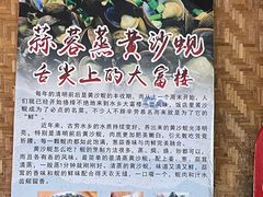 -八仔大富楼·河鲜(西江店)