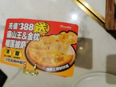 -马兰卡西式简餐(新汇大融城店)