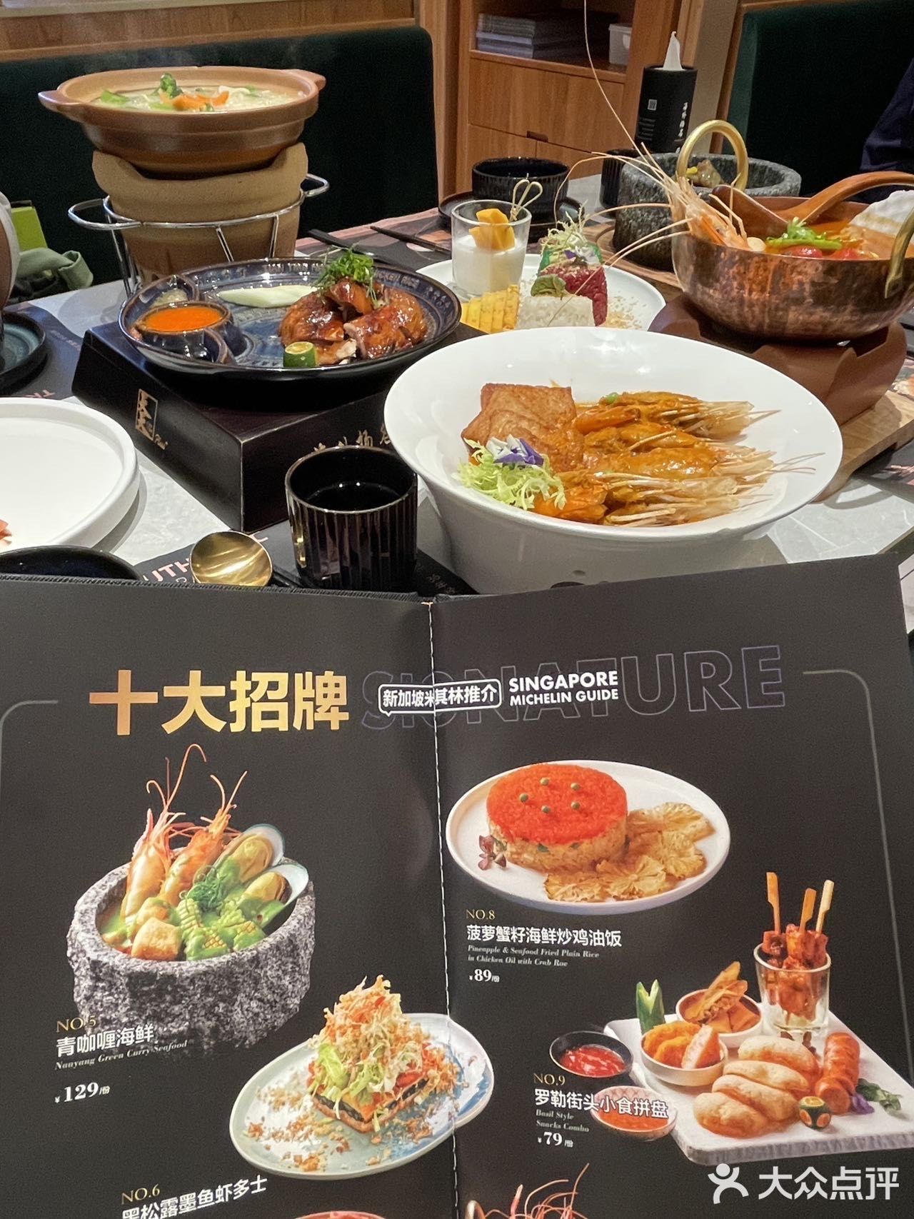 谁说南京没有好吃的新加坡菜！！