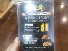 -蟹上黄·蟹黄面·江南糖水(人民广场店)