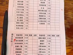 -冒椒火辣(奎星楼街店)